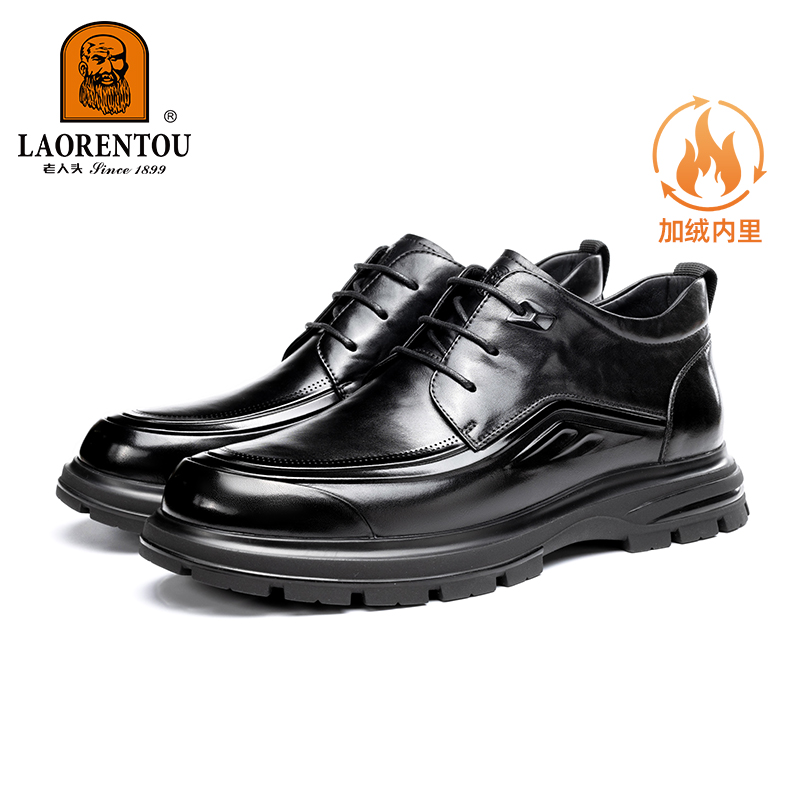 冬季加绒保暖牛皮商务正装男鞋