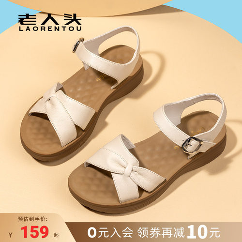头层牛皮厚底妈妈凉鞋中老年