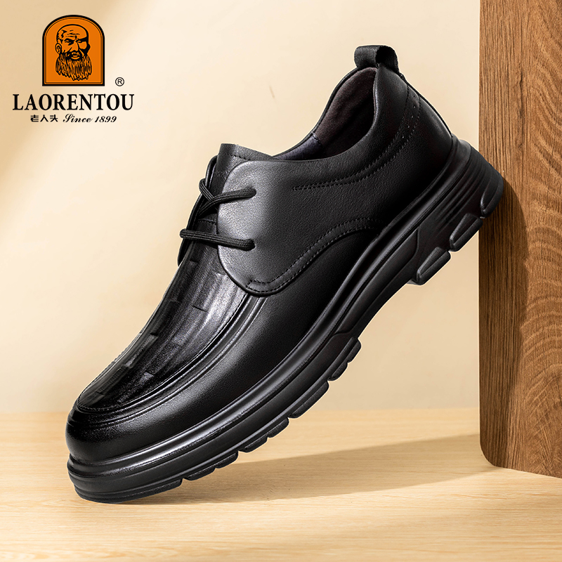 真皮商务男士休闲皮鞋