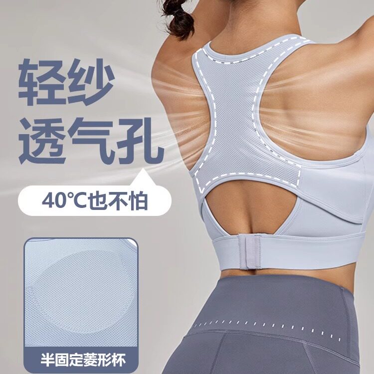 黛镪新品轻纱透气孔几何镂空后背网布瑜伽健身背心半固定菱形杯