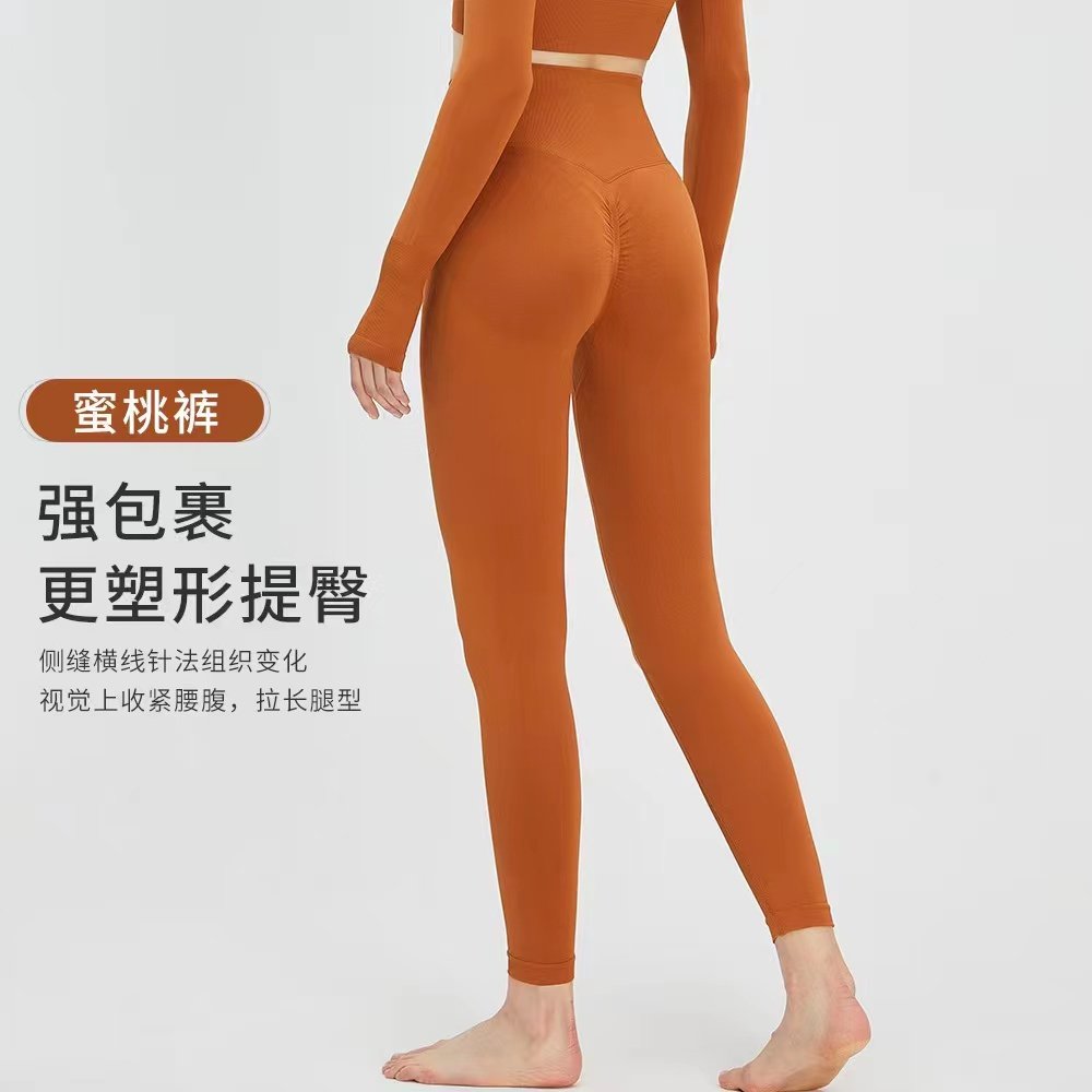 黛镪新品宽腰封高腰修身强包裹塑形显瘦提臀瑜伽蜜桃裤