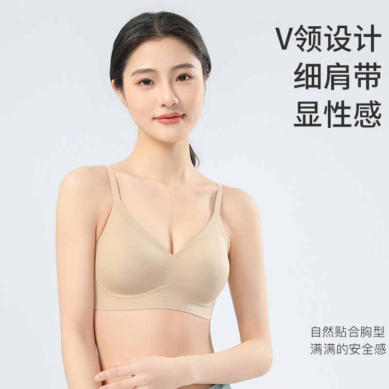 黛镪新品V领细肩带超薄隐形扣紧身无痕瑜伽运动家居内衣