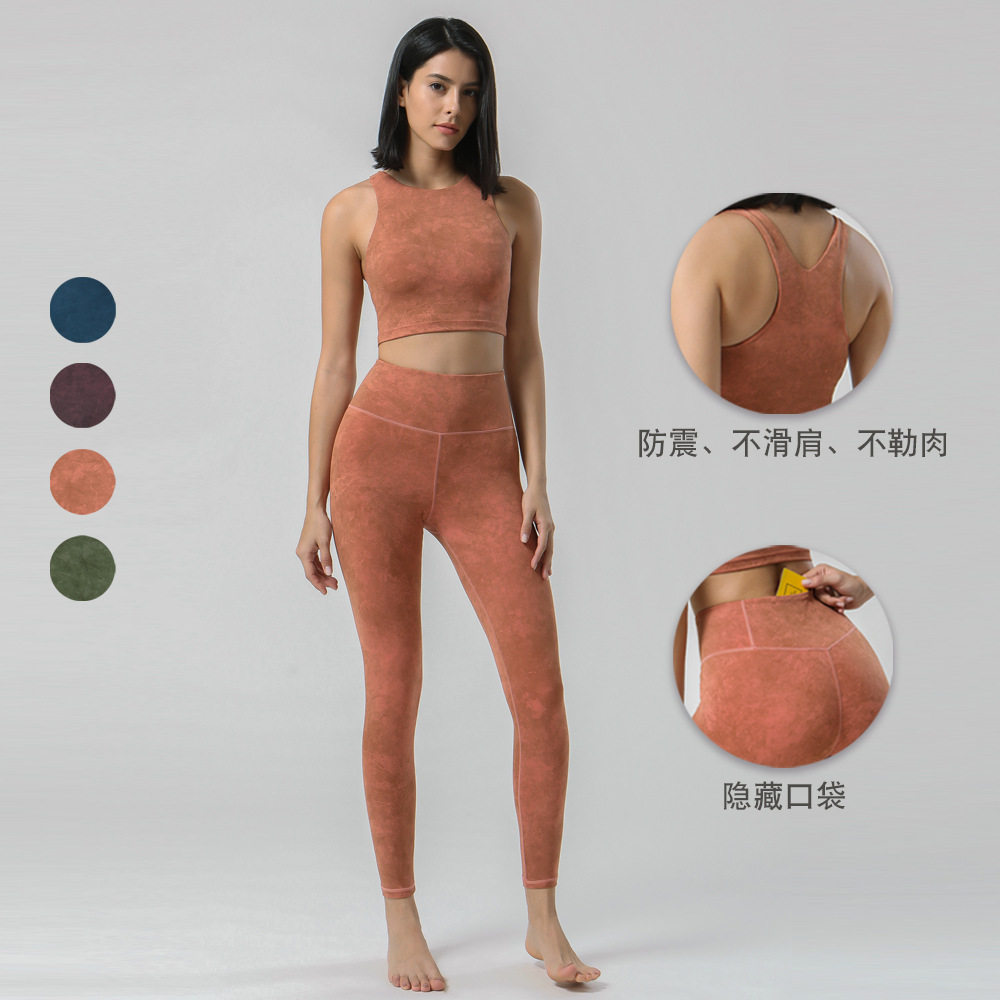 黛镪新品抑菌杀菌防紫外线亲肤蝶形美背高腰收腹印花工艺瑜伽套装