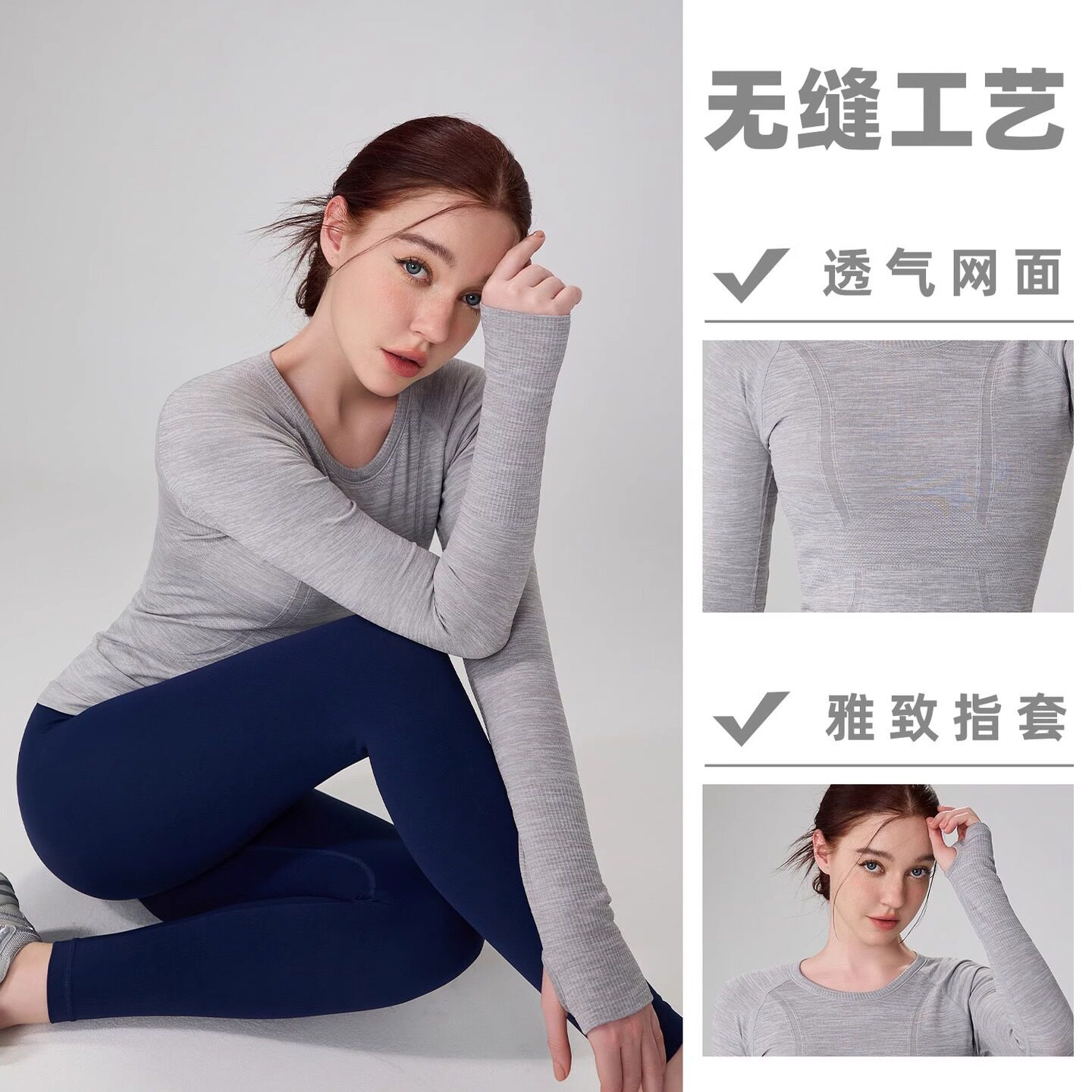 黛镪新品无缝工艺透气网面轻盈吸湿绵软经典圆领瑜伽运动健身长袖