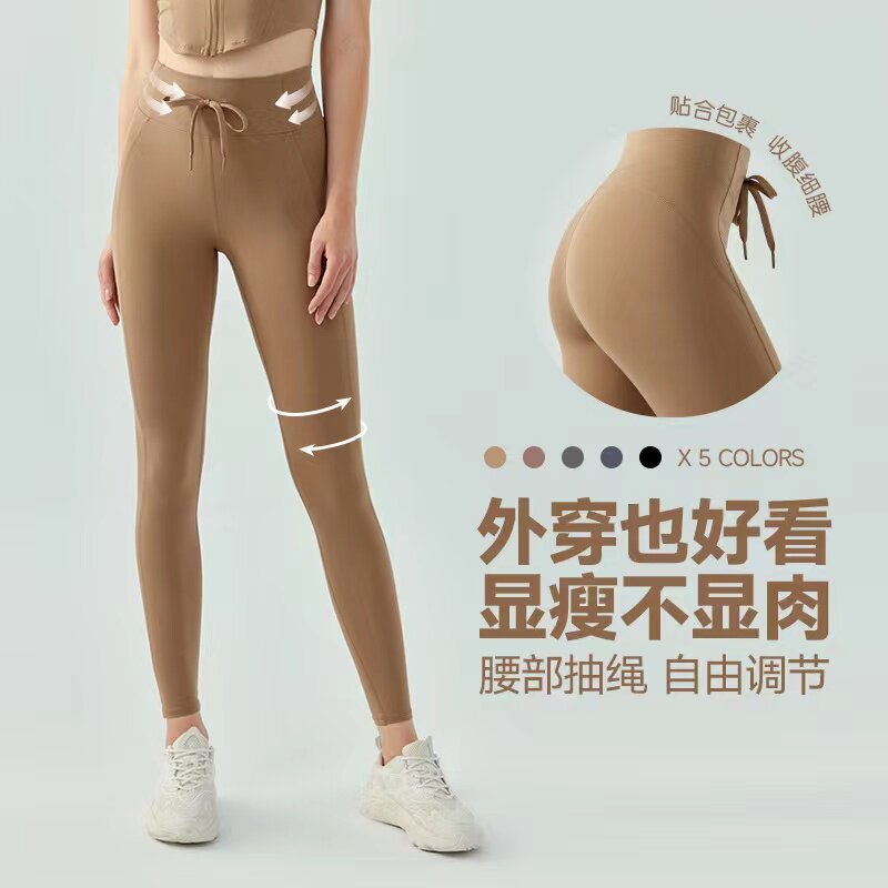 黛镪新品美臀线抽绳收腹细腰贴合包裹无尴尬线显瘦运动健身瑜伽裤
