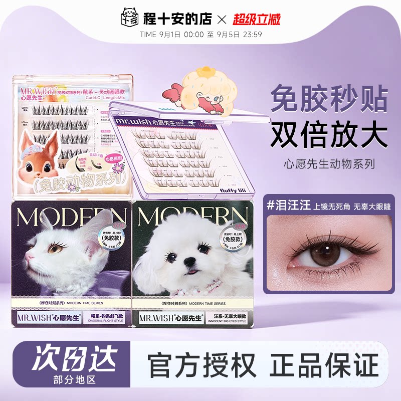 真轻盈、超软毛料、无感佩戴图片
