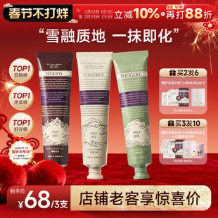 【正品授权囤货装】roopy润培护手霜滋润保湿补水防干裂伴手礼物