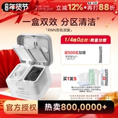 程十安rnw双色清洁泥膜去黑白头分区清洁替换装 毛孔保湿 涂抹面膜