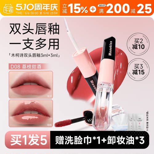 双头双效！一支搞定两种妆效