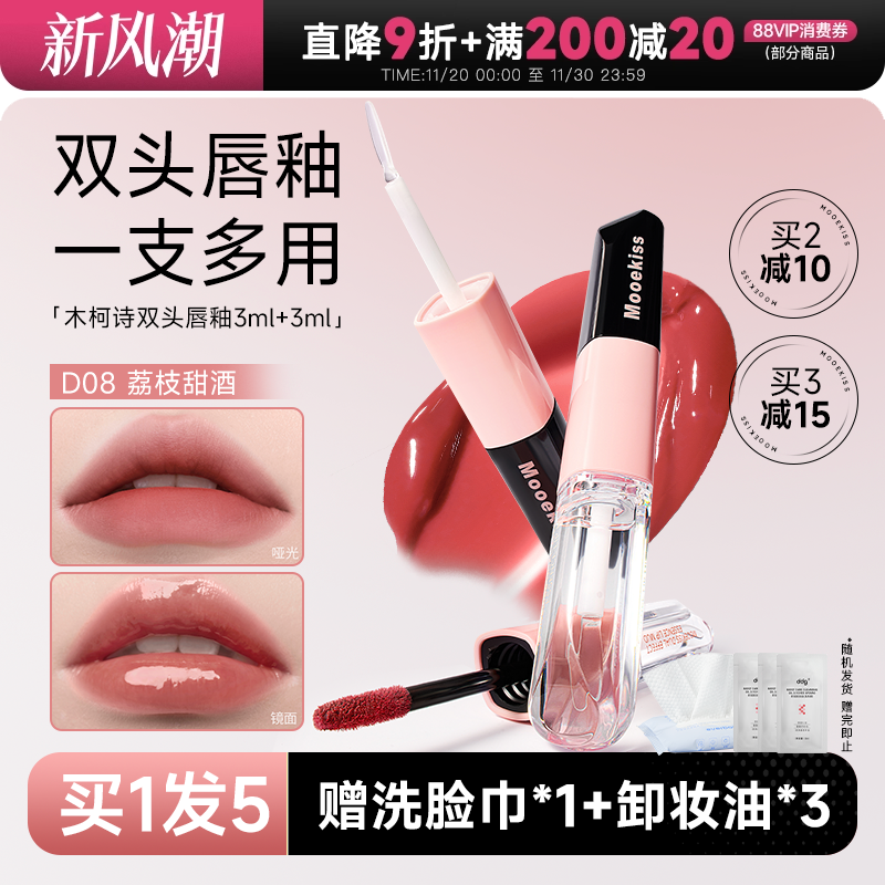 双头双效！一支搞定两种妆效