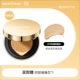 【Сломанная кожа】 High Concealer #LF100