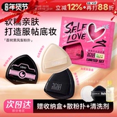 程十安荔树粉扑粉底液专用气垫不吃粉黑凤梨美妆蛋干湿两用定妆