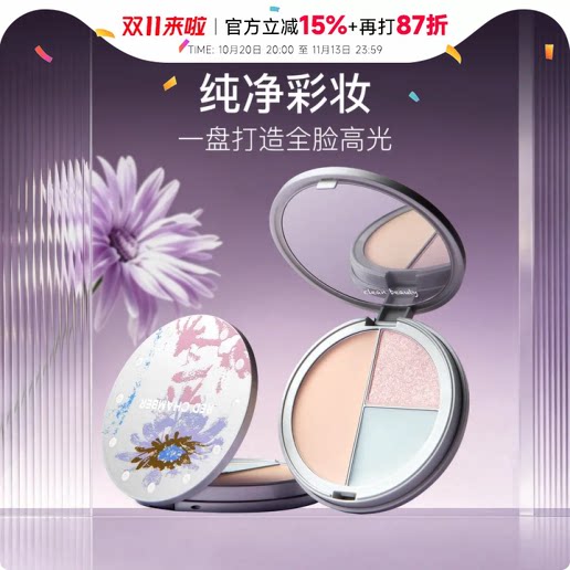 程十安的店RC朱栈高光盘修容阴影鼻影提亮眼影哑光珠光水光感立体