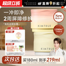 KIMTRUE且初卸妆膏脸部眼唇土豆泥太阳红梨学生女 丁禹兮同款