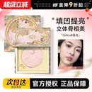 程十安Girlcult桃花源高光哑光膨胀色腮红腮紫提亮面部面中珠光粉