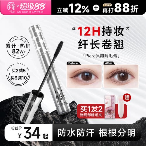爆卖82w+！小鱼海棠推荐根根分明