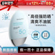 韩国香蒲丽防晒霜SPF50高倍防紫外线水润感面部学生党军训专用