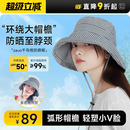 zauo千鸟格渔夫帽防晒帽子大帽檐遮阳帽夏季 章若楠同款 防紫外线