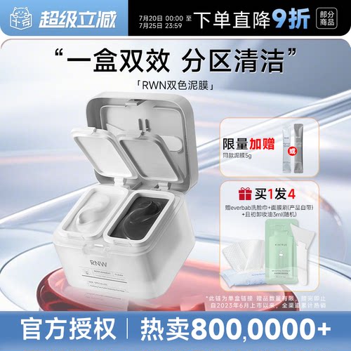分区清洁净毛孔温和不刺激