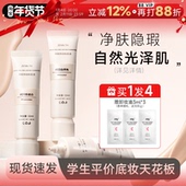 程十安 zennth粉底液遮瑕持久不脱妆干皮油皮女zenn气垫粉霜BB霜