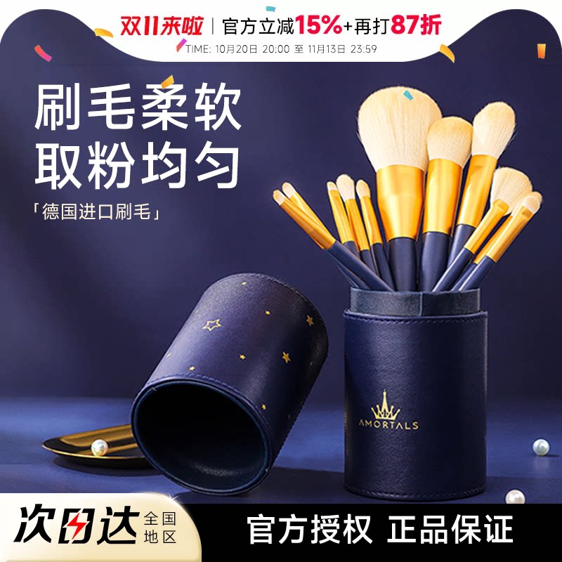 尔木萄化妆刷套装12支眼影腮红鼻影刷遮瑕修容散粉底刷子全套工具