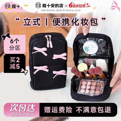 可爱洗漱包小身材大容量