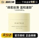 正品 且初卸妆膏土豆泥30g四代中小样旅行装 女kimtrue 店 程十安