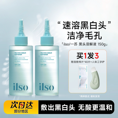 老客减10元会员减5元下单送惊喜