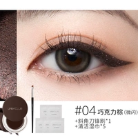 [Крем для подводки для глаз] Шоколадный коричневый (отдайте щетку лезвия *1 + чистящие салфетки *5 штук) ✅【 Японский легкий макияж】