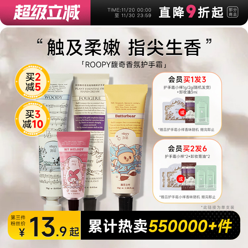 送礼首选联名礼盒装买2减5