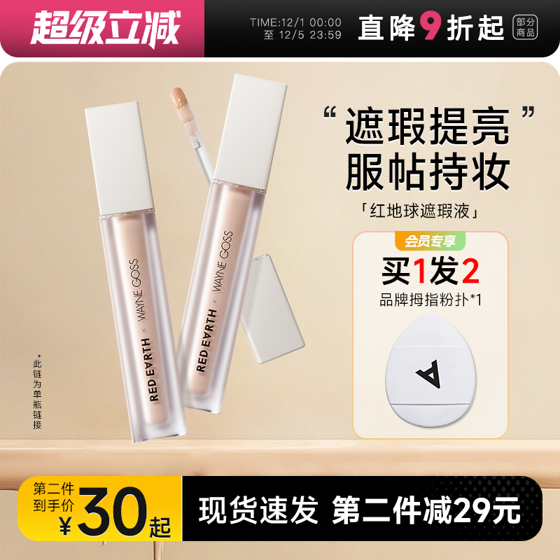 【24H发货买1赠1】赠拇指粉扑