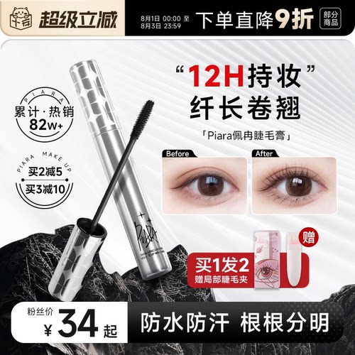 爆卖82w+！小鱼海棠推荐根根分明
