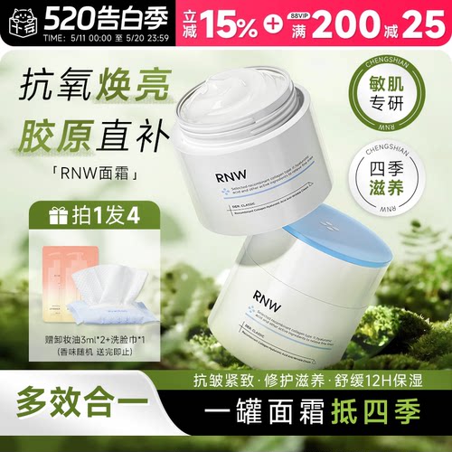 次日达！抗氧化修护不垮脸