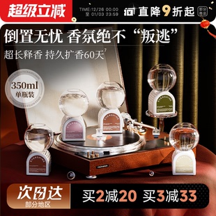 晴天大白倒置香薰室内持久香氛房间卧室厕所清新剂 多件囤货