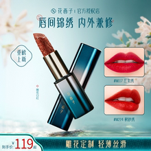 程十安的店花西子口红女豆沙裸色系不易沾杯唇釉雾面哑光雕花唇泥