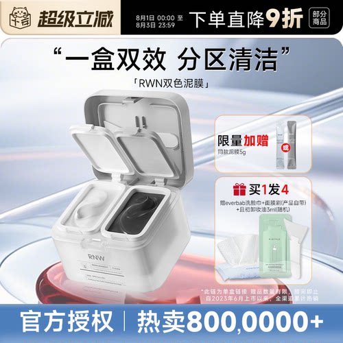分区清洁净毛孔温和不刺激