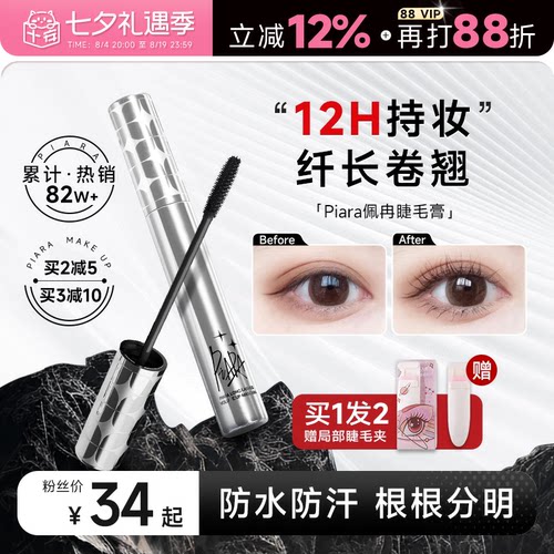 爆卖82w+！小鱼海棠推荐根根分明
