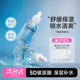程十安 爽肤水 店Torriden桃瑞丹精华韩国补水精华液面部保湿