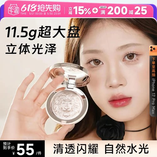 关注有惊喜原画师生姜高光超大盘