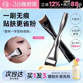 程十安 荔树粉底刷不吃粉黑凤梨粉扑粉底液专用化妆刷工具 店