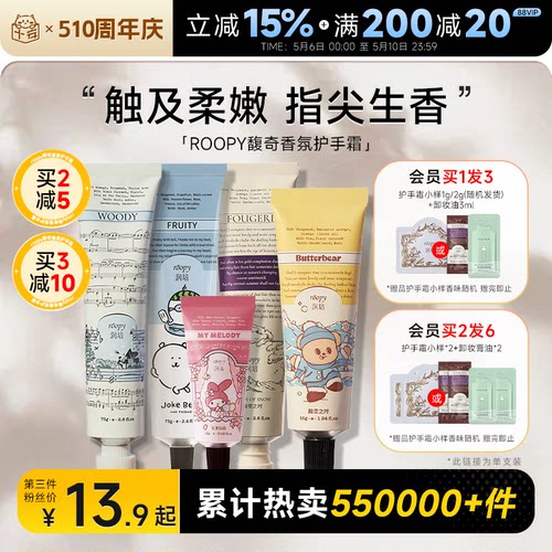 送礼首选联名礼盒装买2减5