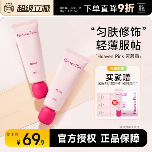 买就赠同款中样+卸妆湿巾