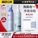 程十安 女爱尔艾尔 瑷尔博士洗面奶氨基酸洁颜蜜洁面清洁保湿 男士