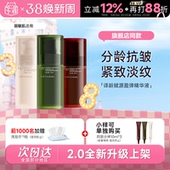 译龄精华液紧致双抗氧化a醇30抗皱修护淡纹提亮VC精华 2.0升级