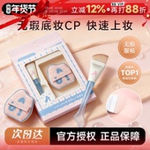 尔木萄粉底刷鱼尾薄弧一字扁平头刀锋化妆刷不吃粉底液专用无痕