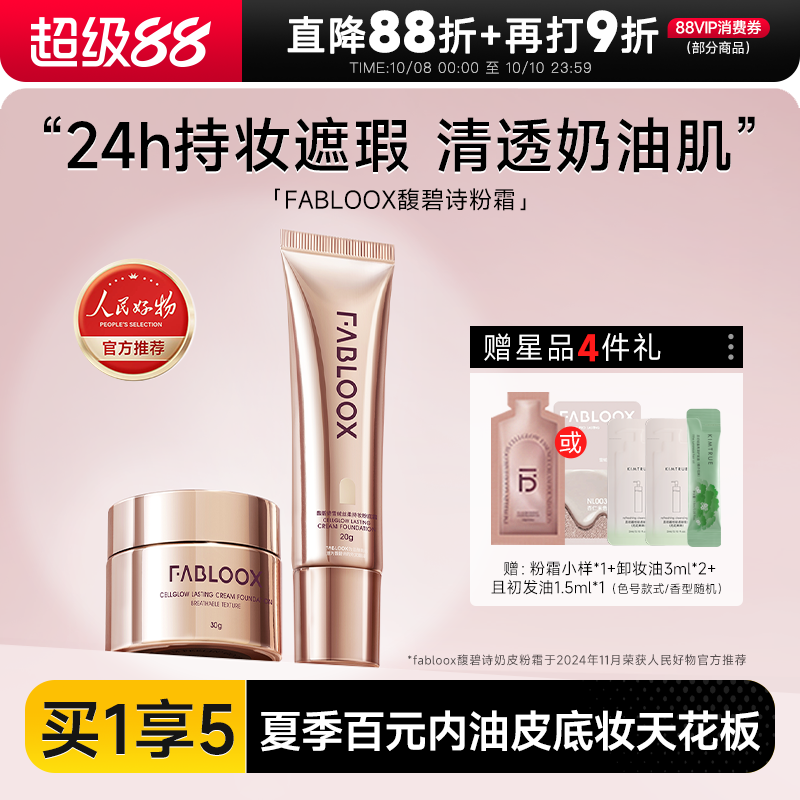 送一堆丨