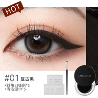 [Крем для подводки для глаз] Ретро черный (щетка подарочного лезвия *1 + чистящие салфетки *5 штук) ✅【 Глубокое увеличение】