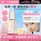 程十安SOCORSKIN 修可芙橡皮擦无瑕粉底液中样粉霜女遮瑕强力持妆