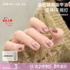 程十安lolaloly指甲油猫眼裸色免烤速干快干持久可撕拉美甲脚趾女
