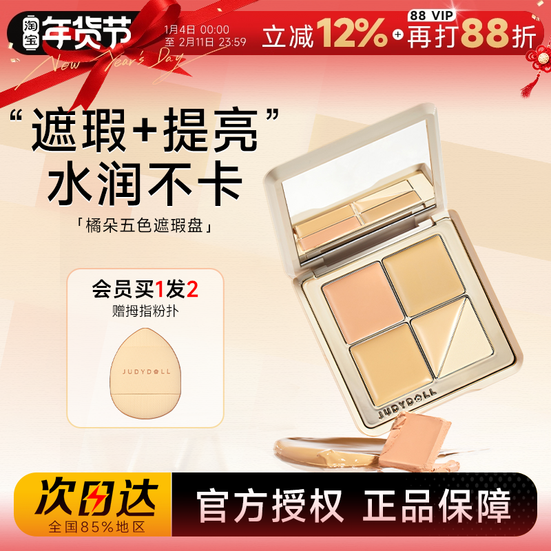 ��ʮ�� Judydoll�ٶ���覸���ϾҺ��Ů�ڸǰߵ�������ӡ�����ṵ 28.84Ԫ��2��(��14.42Ԫ/��)